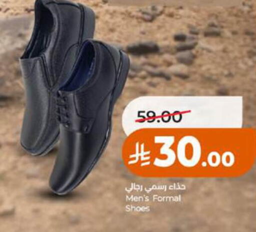 available at لولو هايبرماركت in مملكة العربية السعودية, السعودية, سعودية - الطائف