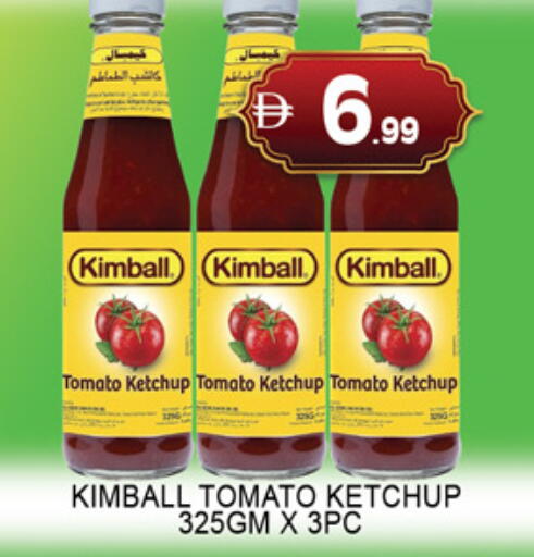 Tomato available at لكي سنتر in الإمارات العربية المتحدة , الامارات - الشارقة / عجمان