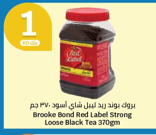 available at City Hypermarket in Kuwait - Kuwait City