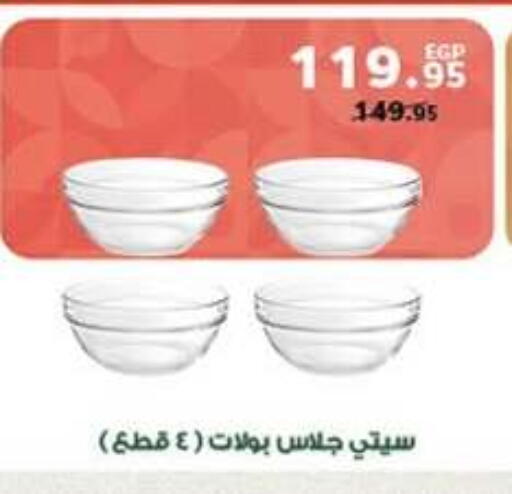 available at بنده in Egypt - القاهرة