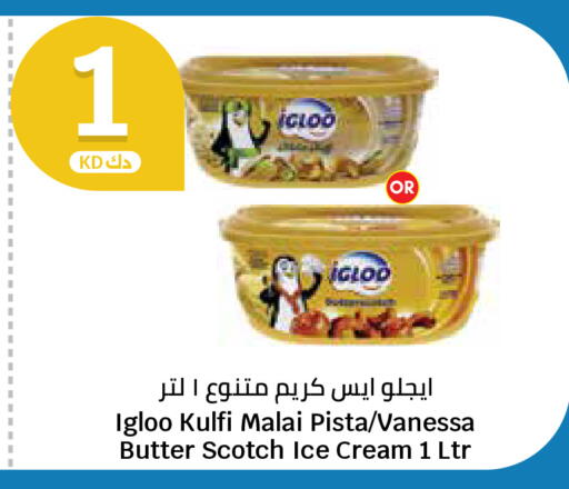 available at City Hypermarket in Kuwait - Kuwait City