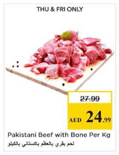 available at Nesto Hypermarket in UAE - Sharjah / Ajman