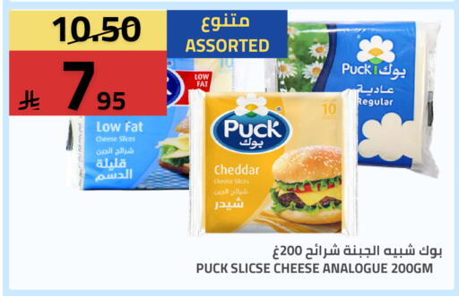 available at Astra Markets in KSA, Saudi Arabia, Saudi - Tabuk