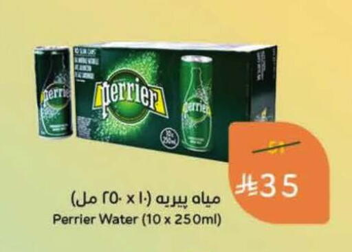 available at Hyper Panda in KSA, Saudi Arabia, Saudi - Jubail
