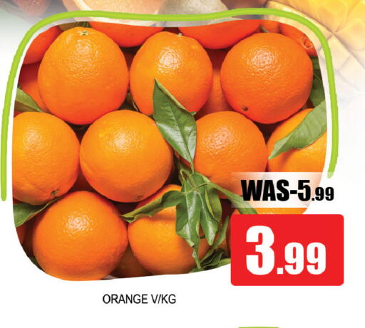 Orange available at Leptis Hypermarket  in UAE - Al Ain