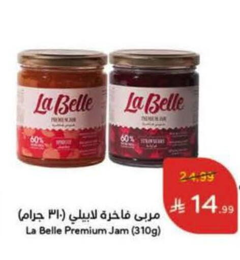 available at هايبر بنده in مملكة العربية السعودية, السعودية, سعودية - المنطقة الشرقية