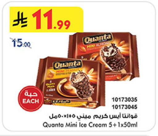 available at Bin Dawood in KSA, Saudi Arabia, Saudi - Medina