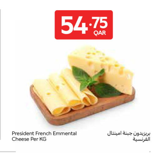 available at Carrefour in Qatar - Al Rayyan