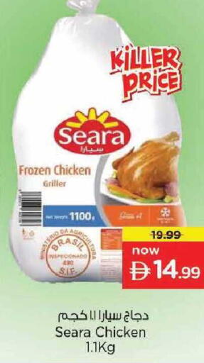 available at Nesto Hypermarket in UAE - Abu Dhabi