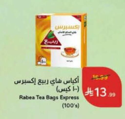 available at Hyper Panda in KSA, Saudi Arabia, Saudi - Tabuk