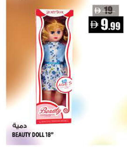 available at Hashim Hypermarket in UAE - Sharjah / Ajman