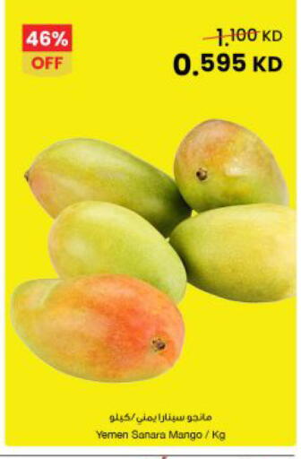 Mango from Yemen available at The Sultan Center in Kuwait - Kuwait City