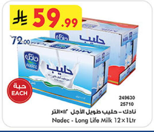 available at Bin Dawood in KSA, Saudi Arabia, Saudi - Medina