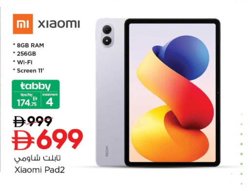 available at نستو هايبرماركت in الإمارات العربية المتحدة , الامارات - أم القيوين‎