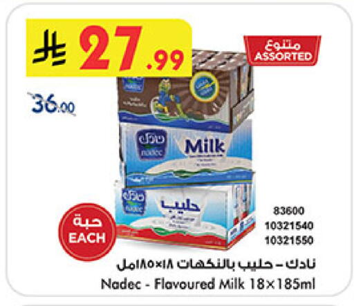 available at Bin Dawood in KSA, Saudi Arabia, Saudi - Medina