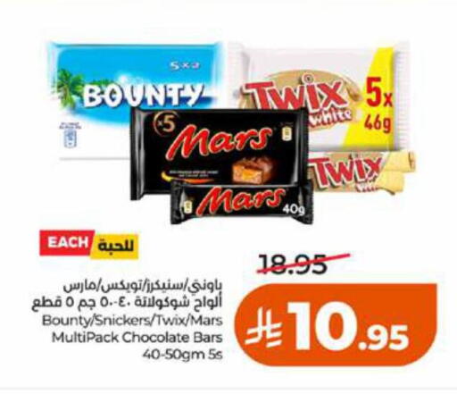 available at LULU Hypermarket in KSA, Saudi Arabia, Saudi - Tabuk
