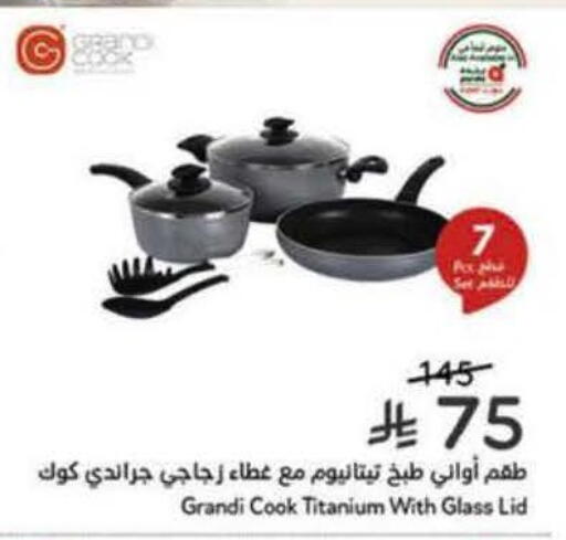available at هايبر بنده in مملكة العربية السعودية, السعودية, سعودية - المنطقة الشرقية