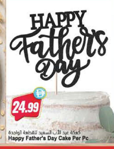 available at Almaya Supermarkets in UAE - Al Ain