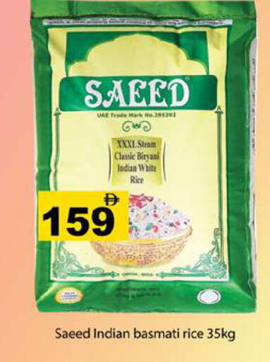 available at Gulf Hypermarket LLC in UAE - Ras al Khaimah