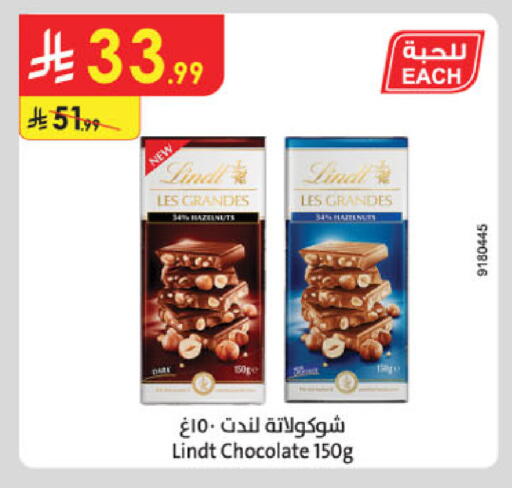 available at Danube in KSA, Saudi Arabia, Saudi - Jazan