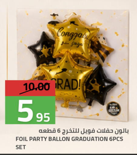 available at Astra Markets in KSA, Saudi Arabia, Saudi - Tabuk