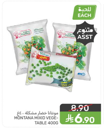 available at  مـزايــا in مملكة العربية السعودية, السعودية, سعودية - المنطقة الشرقية