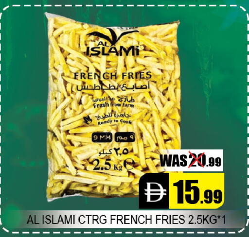available at Leptis Hypermarket  in UAE - Al Ain