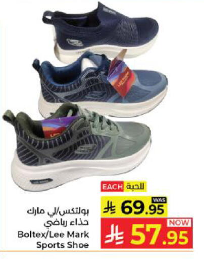 available at كبايان هايبرماركت in مملكة العربية السعودية, السعودية, سعودية - ينبع