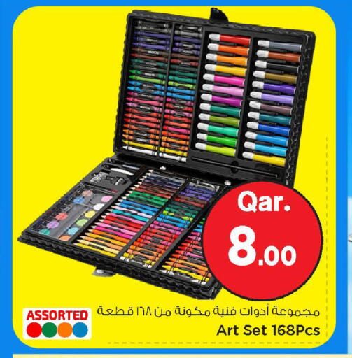 available at Mark & Save  in Qatar - Al-Shahaniya
