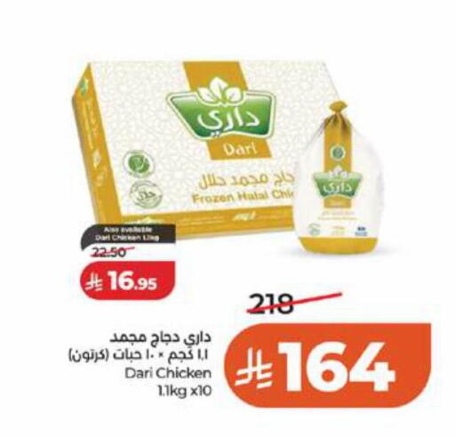 available at LULU Hypermarket in KSA, Saudi Arabia, Saudi - Ta'if