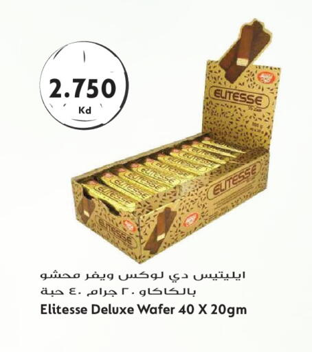 available at Grand Hyper in Kuwait - Kuwait City