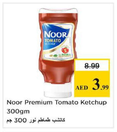 Tomato available at Nesto Hypermarket in UAE - Abu Dhabi
