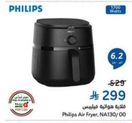 available at Hyper Panda in KSA, Saudi Arabia, Saudi - Tabuk