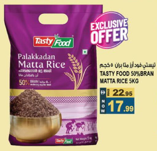 available at Hashim Hypermarket in UAE - Sharjah / Ajman