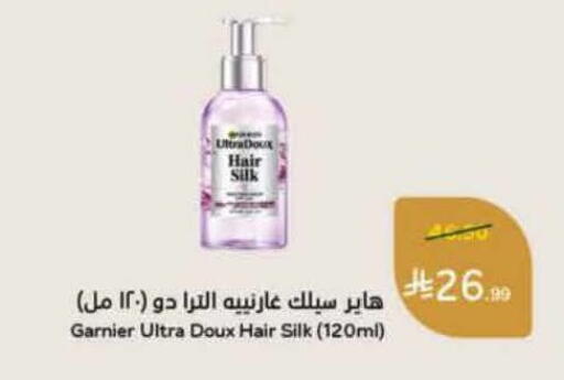 available at هايبر بنده in مملكة العربية السعودية, السعودية, سعودية - المنطقة الشرقية