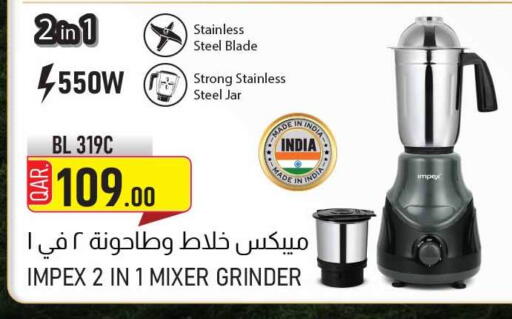 available at Safari Hypermarket in Qatar - Umm Salal