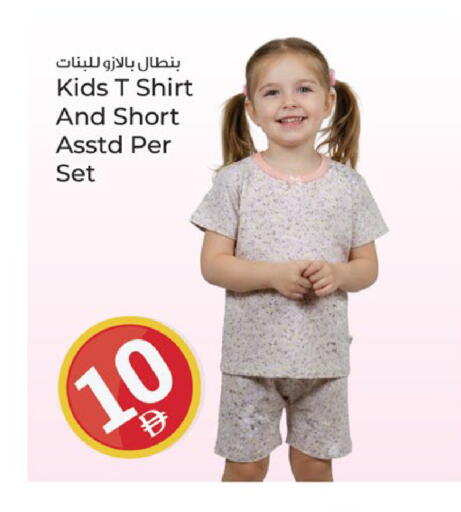 available at Kenz Hypermarket in UAE - Sharjah / Ajman