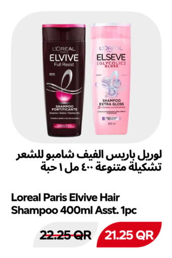available at Snoomart in Qatar - Al Rayyan