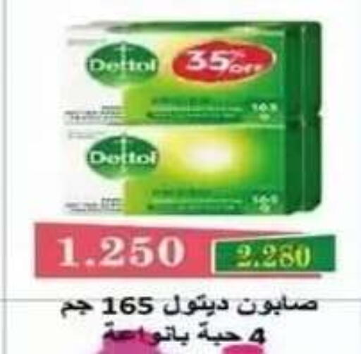 available at Al Siddeeq Co-operative Association in Kuwait - Kuwait City