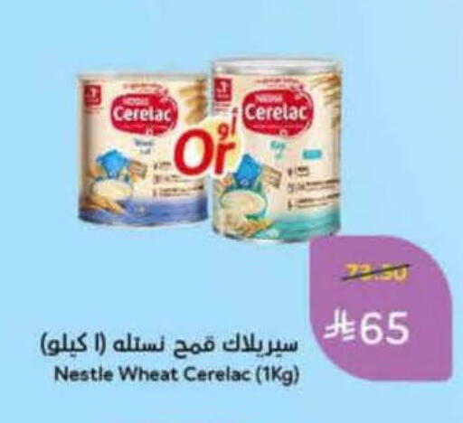 available at Hyper Panda in KSA, Saudi Arabia, Saudi - Jeddah
