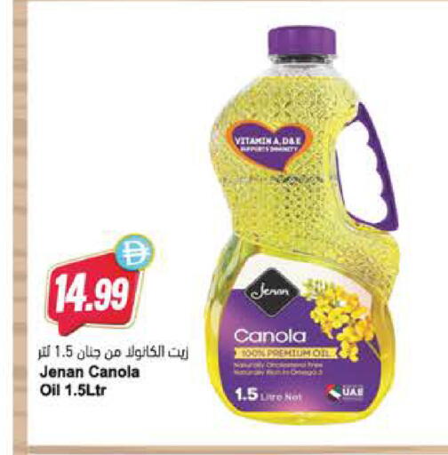 available at Almaya Supermarkets in UAE - Dubai