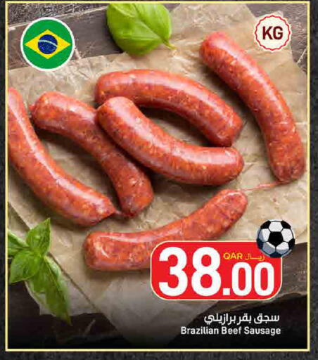 available at SPAR in Qatar - Umm Salal