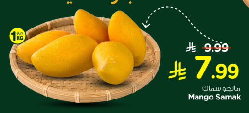 Mango available at Nesto in KSA, Saudi Arabia, Saudi - Al Khobar
