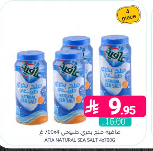 available at Muntazah Markets in KSA, Saudi Arabia, Saudi - Dammam