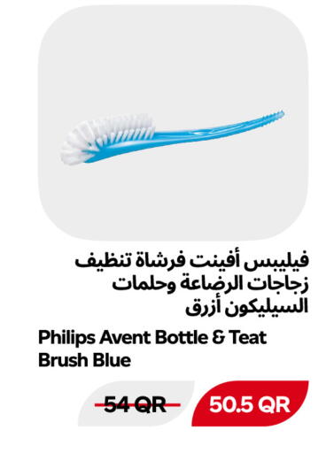 available at Snoomart in Qatar - Al Rayyan
