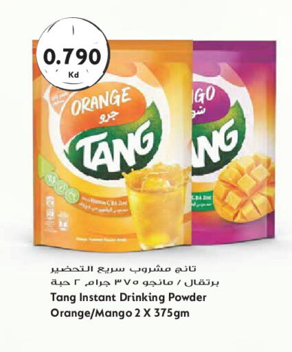 Orange Mango available at Grand Hyper in Kuwait - Kuwait City