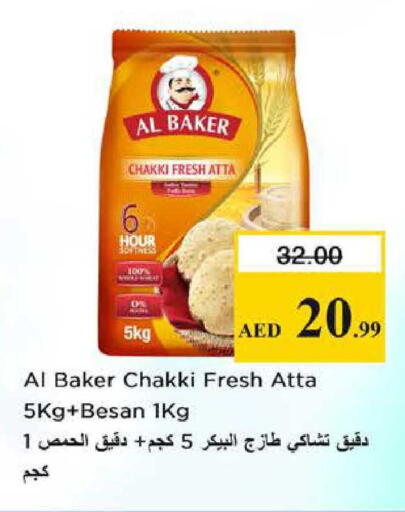 available at Nesto Hypermarket in UAE - Sharjah / Ajman