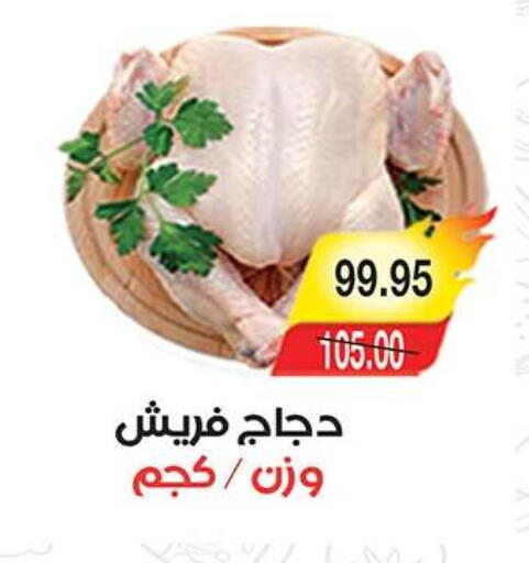 available at آي ماركت in Egypt - القاهرة