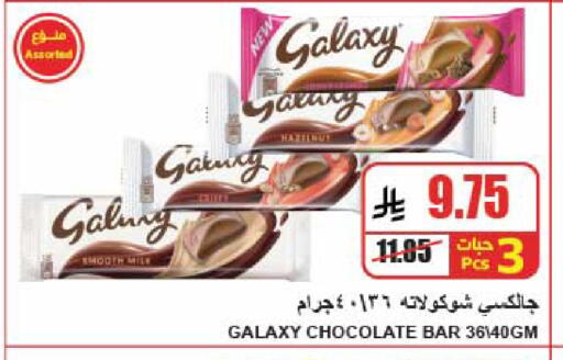 available at A ماركت in مملكة العربية السعودية, السعودية, سعودية - الرياض