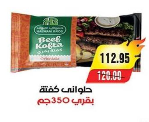 available at A Market in Egypt - Cairo